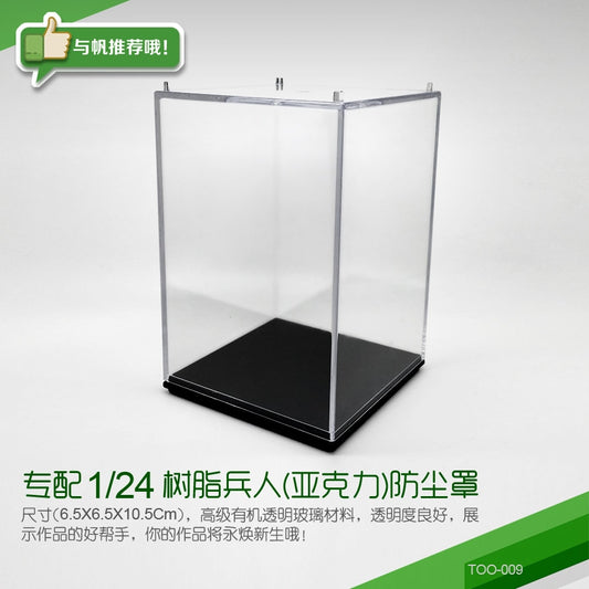 Transparent Protective Dust Cover Box 1/24 Resin Model dedicated